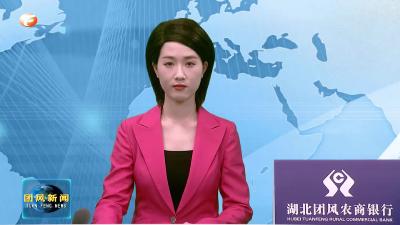 我县加强民生保障 托举稳稳的幸福