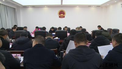 胡凯主持召开县政府党组会暨双周例会 