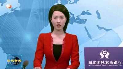 我县召开一季度“开门红”工作动员会