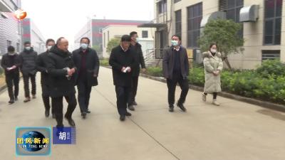 胡凯走访慰问春节不停工不停产重点企业