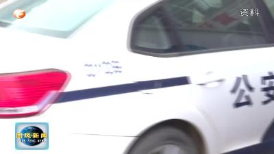 县公安局全年破获刑事案件504起 抓获犯罪嫌疑人672人