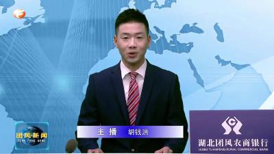 胡凯除夕检查值班值守、慰问退役军人、残疾儿童