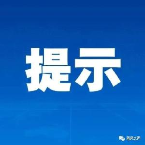 《防范和处置非法集资条例》