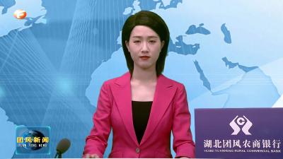 县水利和湖泊局：聚焦流域安全防御 着力打造平安水利