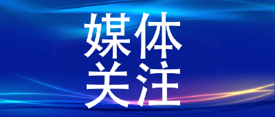 媒体关注 | 团风强化监督助力守好耕地保护红线