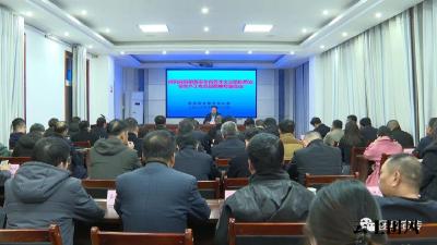 我县组织收看省市冬季火灾防控暨安全生产工作视频会