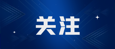 深学细悟习近平文化思想  ——一论贯彻落实全省宣传思想文化工作会议精神