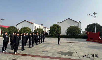 县司法局：“红色+廉政”增强干部党性修养