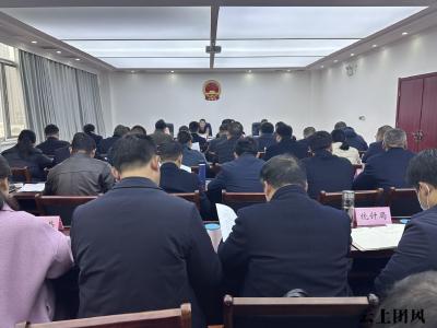 打好收官战 勇夺开门红 | 我县召开2024年一季度“开门红”推进会