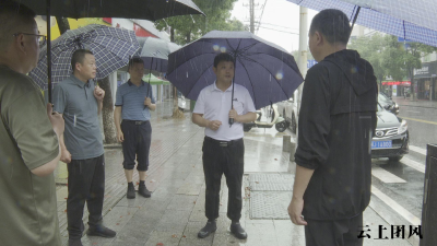 胡凯强调 ：抓紧抓实抓细各项强降雨防御措施 全力保障人民群众生命财产安全