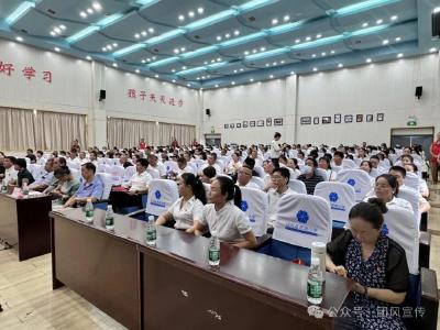 我县举行家长学校实体化运行启动仪式暨武汉弘毅学校“以德促智、以智养德”分享会