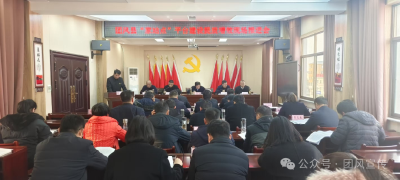 县人大常委会召开“家站点”平台建设提质增效现场推进会