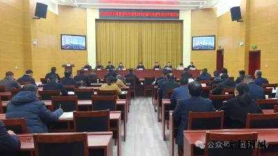 胡凯主持召开全县巩固拓展脱贫攻坚成果同乡村振兴有效衔接工作推进会