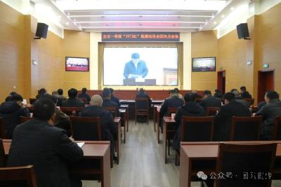我县收听收看黄冈市一季度“开门红”视频动员会