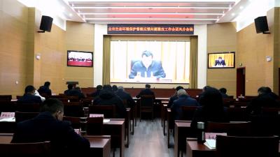 我县组织收听收看全市生态环境保护督察反馈问题整改工作视频会 