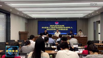 县司法局：多点发力优化公共法律服务 助力县域法治建设