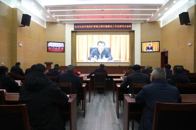 我县组织收听收看全市一季度“开门红”工作调度会 