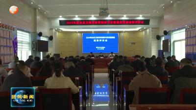 2024年度全县卫健系统党组织书记抓基层党建述职评议会议召开