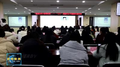县妇幼保健院：多项活动邀您共赴美好时光