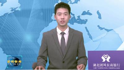 县文化和旅游局：聚焦四大方向 在支点建设中勇挑重担
