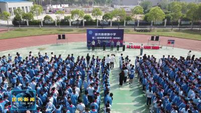 县思源小学第二届球类运动会篮球决赛精彩纷呈