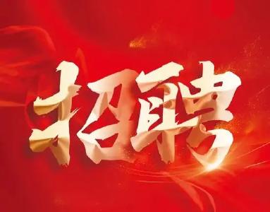 金帆食品工业（团风）有限公司招聘