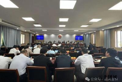县六届人大常委会召开第23次会议