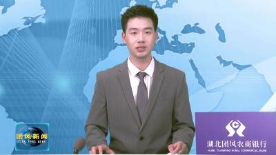 2024年度“行在乡村 游在路上”全国最美自家路命名宣传活动在我县举行