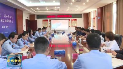 县税务局举办A级纳税人诚信纳税座谈会