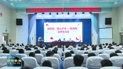 “法律生日会”不一样的生日会
