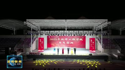黄冈科技职业学院：红歌嘹亮颂党恩 匠心筑梦启新程
