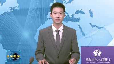 政企同心护航“江豚号”驶向绿色未来