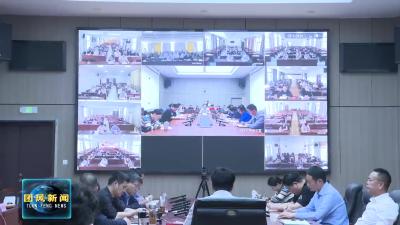 我县召开2025年水旱灾害防御专题培训视频会