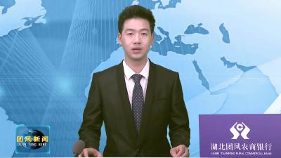 县人大常委会开展关于环境状况和环境保护目标完成情况调研