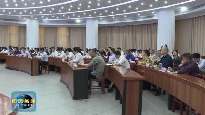 我县举行党委部门中青年干部本领提升班集中学习