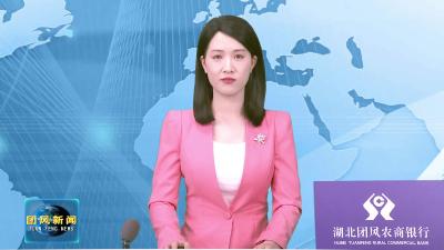 青春乡约团风行 争当文旅推介星‌