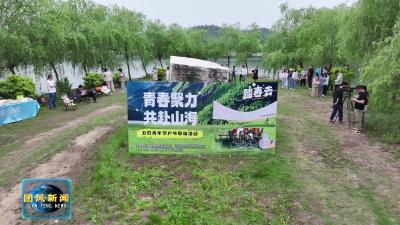 税银携手聚合力 青春同行觅知音