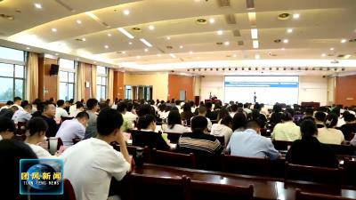 我县中青年干部本领提升班：以训促学强笔锋 以学促干砺精兵