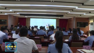 我县举办中青年干部本领提升班暨“政治大讲堂”主题分享会