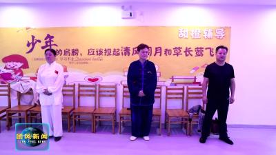 县总工会开展八段锦教学公益课
