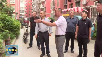 县领导督导住建领域“五一”节前建筑、燃气安全生产检查和暨物业领域专项整治工作