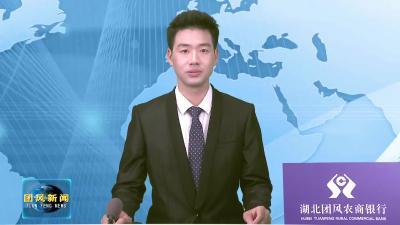 总路咀镇乐水桃源盛大开园  开启乡村旅游新篇章