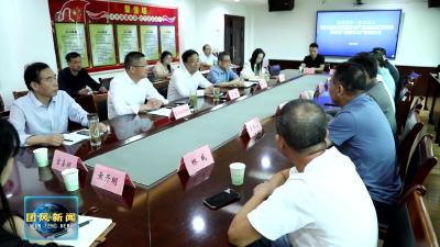 我县召开农业转型升级产业链发展专题座谈会暨“招商大使”聘任大会