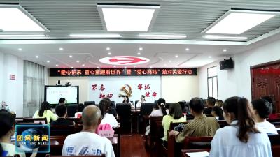 “爱心护未”趣味浓 回龙山镇开展“爱心妈妈”关爱活动