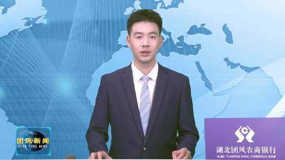 县六届人大常委会召开第25次会议
