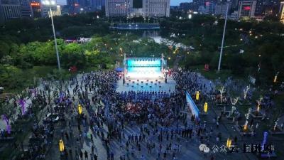 “向阳而生 拒毒前行”禁毒晚会震撼上演 艺术力量共筑禁毒防线