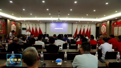 黄冈市烟花爆竹对标改造提升交流会在我县召开