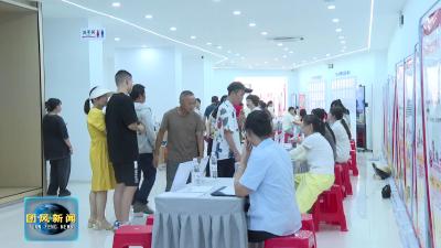 县人社局：培训先行 “职”等你来