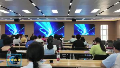 我县“就业大讲堂”助力青年迈稳求职第一步