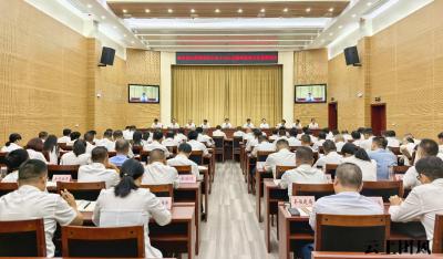 全县传达贯彻市委六届十次全会精神暨项目攻坚推进会召开 